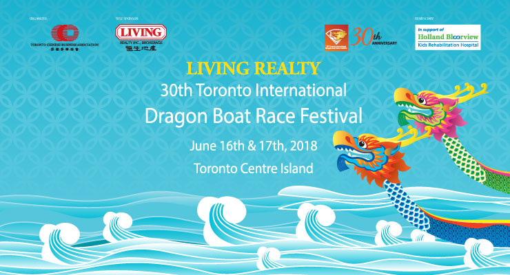 Living Realty 30th Toronto International Dragon Boat Race Festival